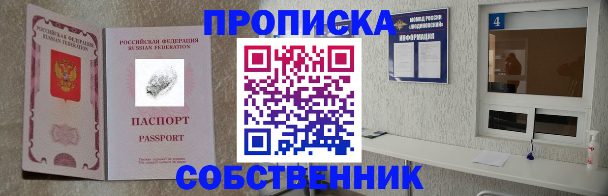 временная регистрация госуслуги в Кстово
